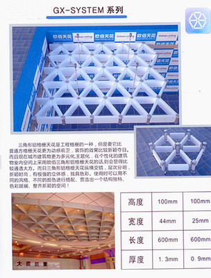 鋁格柵吊頂 現(xiàn)代學(xué)校空間的靈動與秩序之美